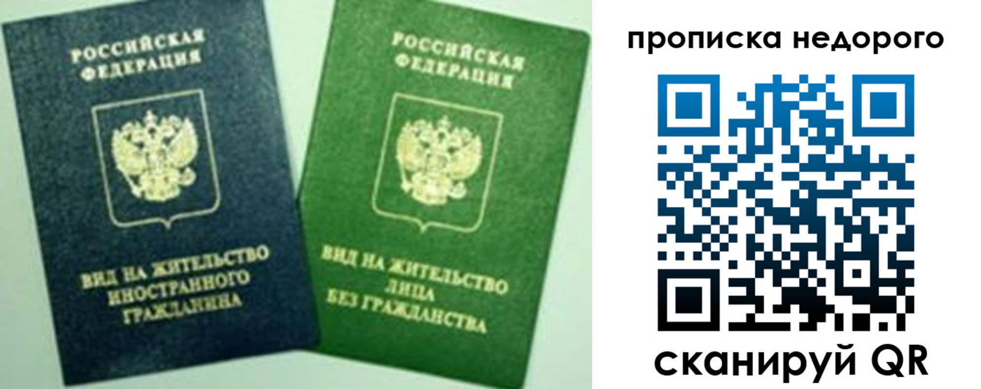 регистрация для школы в Азнакаево