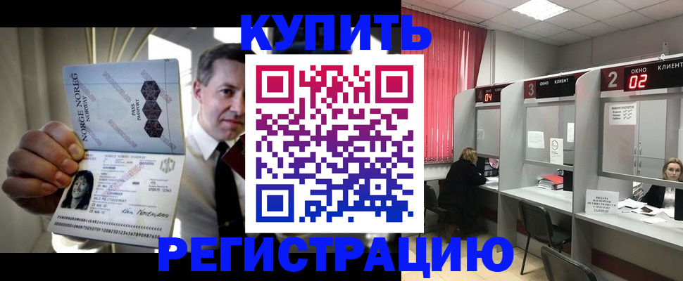 пропишу в квартире в Азнакаево