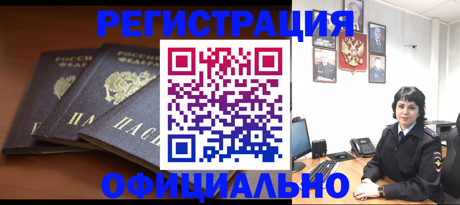 регистрация для школы в Азнакаево